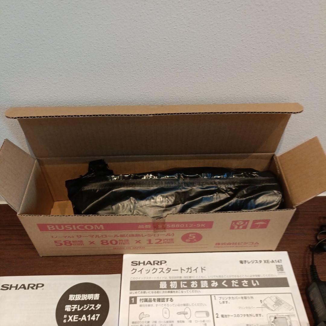 SHARP XE-A147-B レジスター ブラック ACアダプター付き