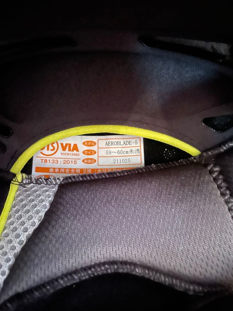 Kabuto フルフェイスヘルメット ブラック/ブルー