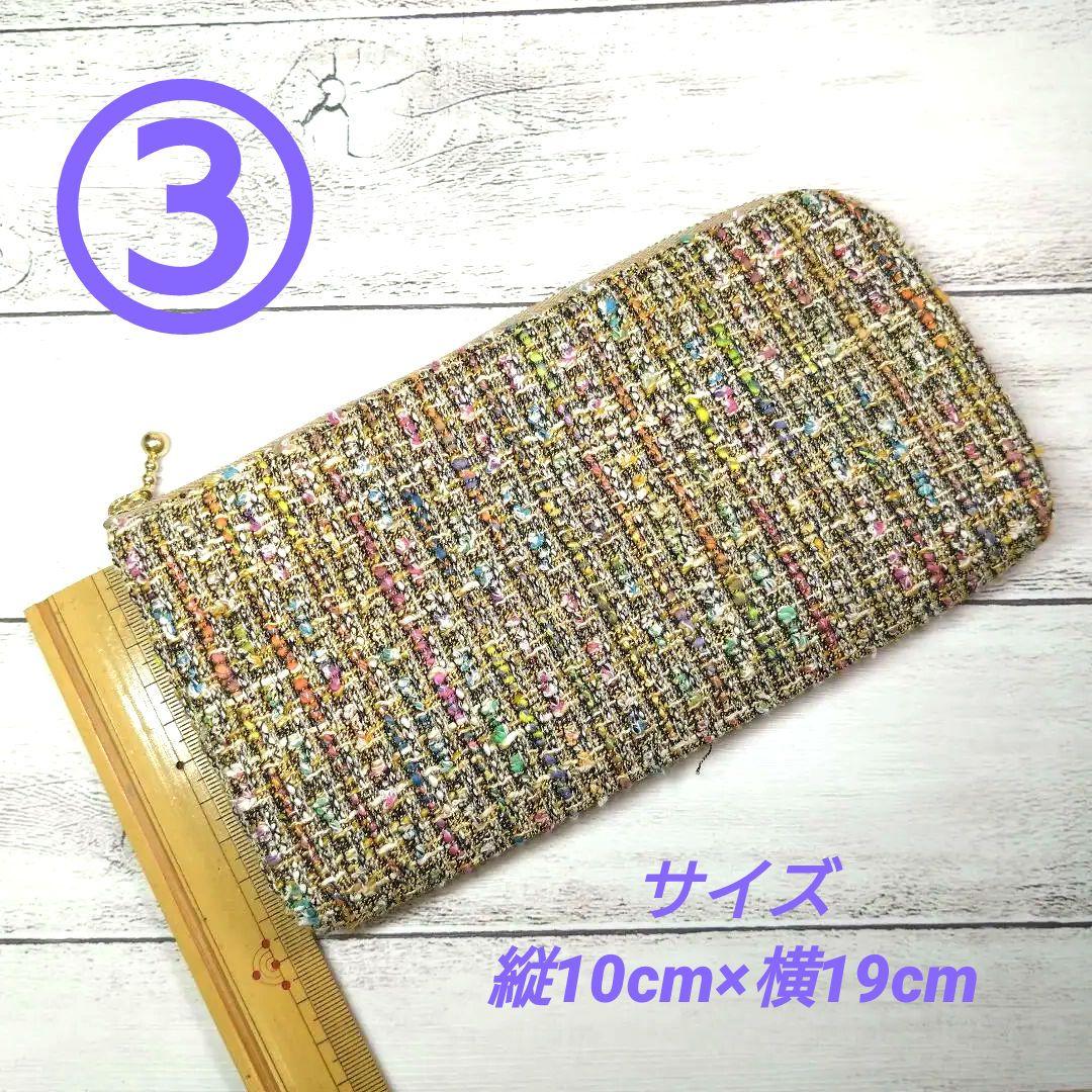 L字ファスナー長財布、ハンドメイド、帆布モカ、ファンシーツイード