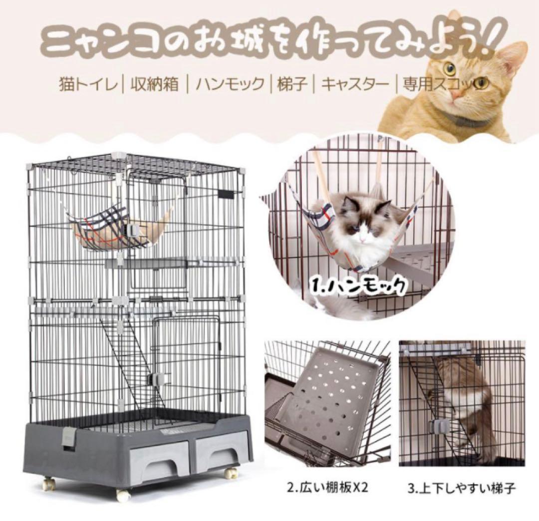 キャットケージ　ペットケージ　キャットゲージ　猫用品　キャスター付き　コーヒー