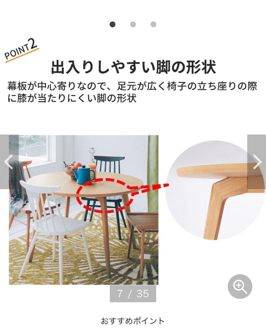 ベルメゾンデイズ 円形ダイニングテーブル 直径110cm 8/31まで!!