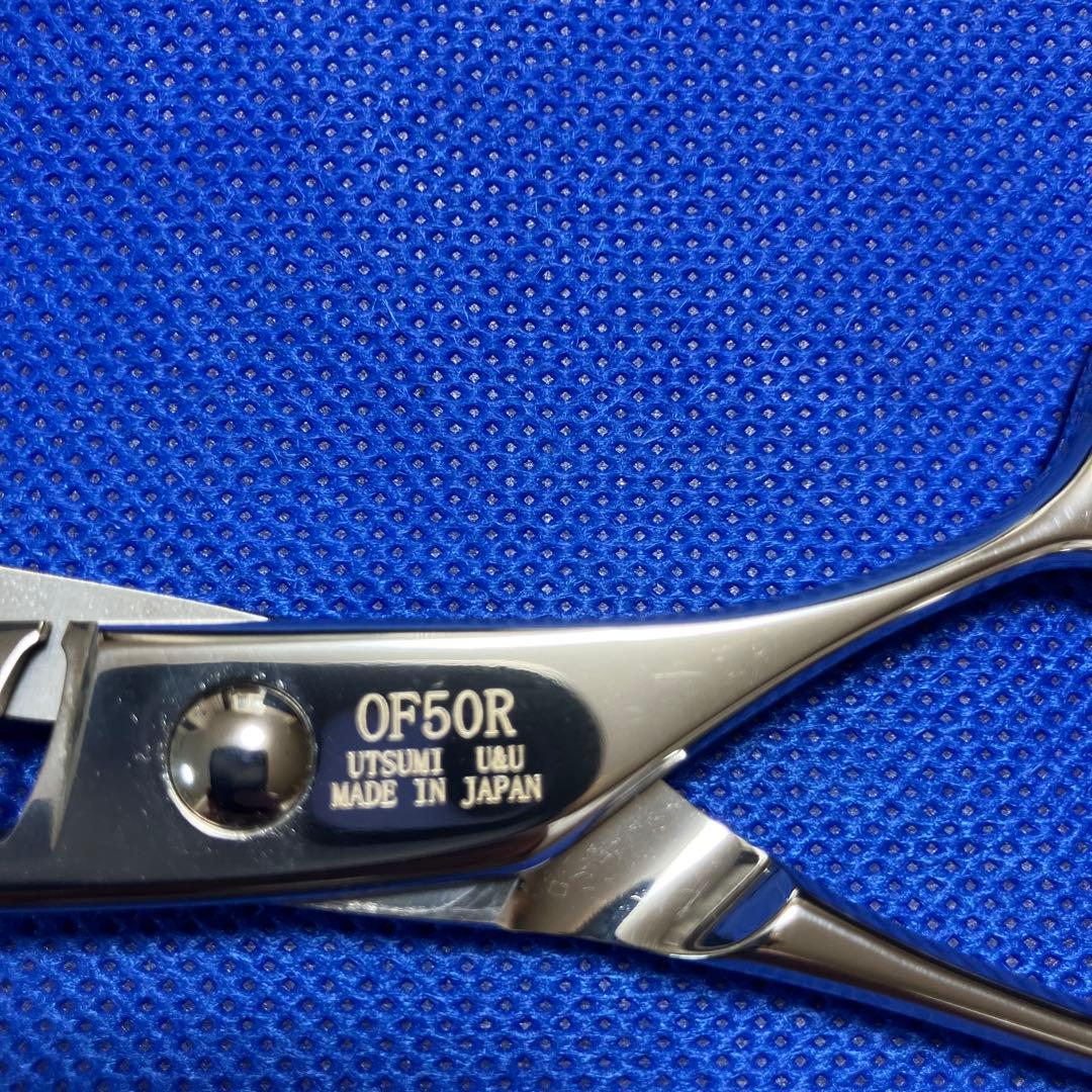 新品　内海　セニング　40% OF50R シザー
