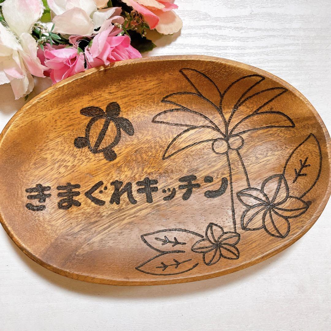 確認( ˆᴗˆ  )楕円皿♡オーダー受け付け