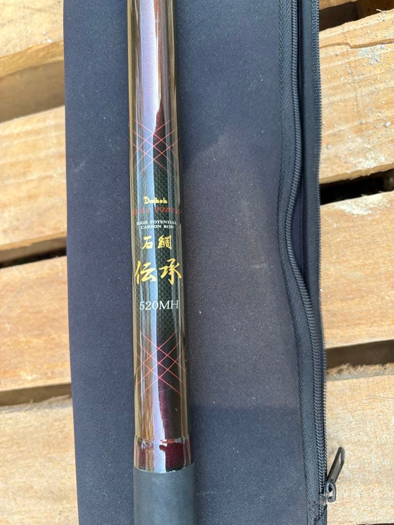 Daikoh 磯竿 520MH