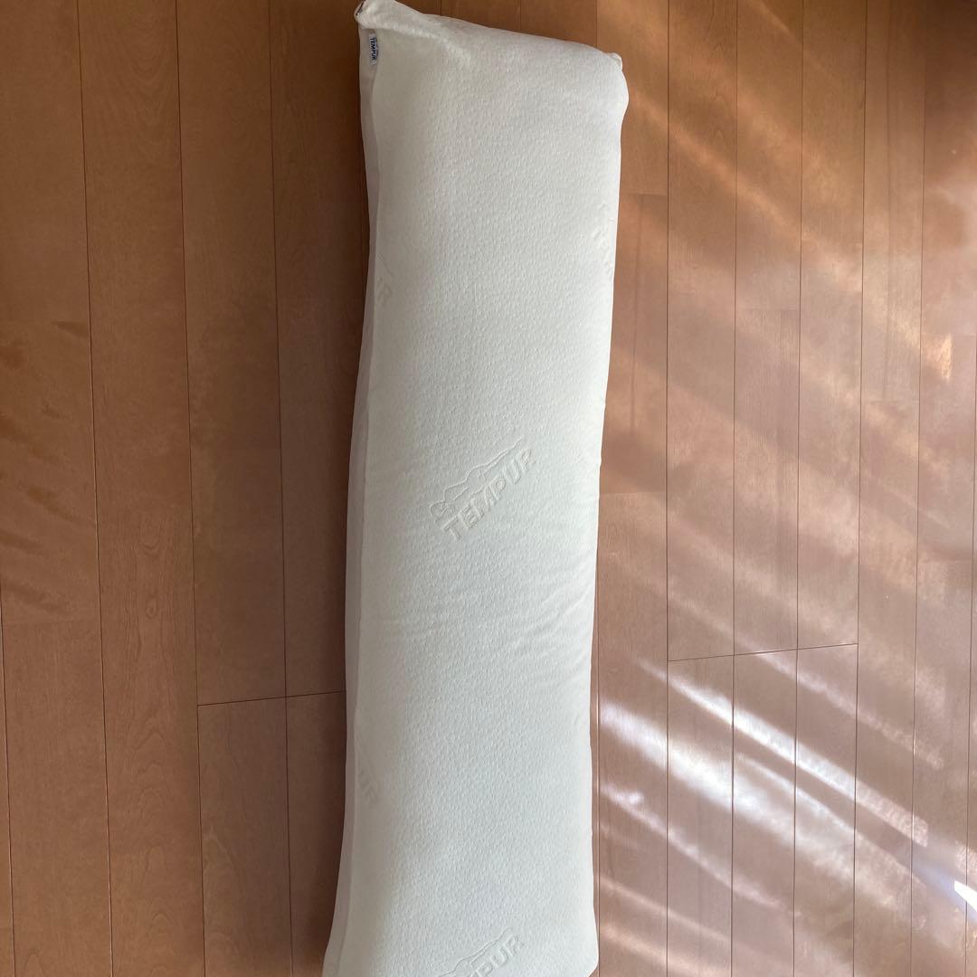 TEMPUR ロングハグピロー⭐︎美品