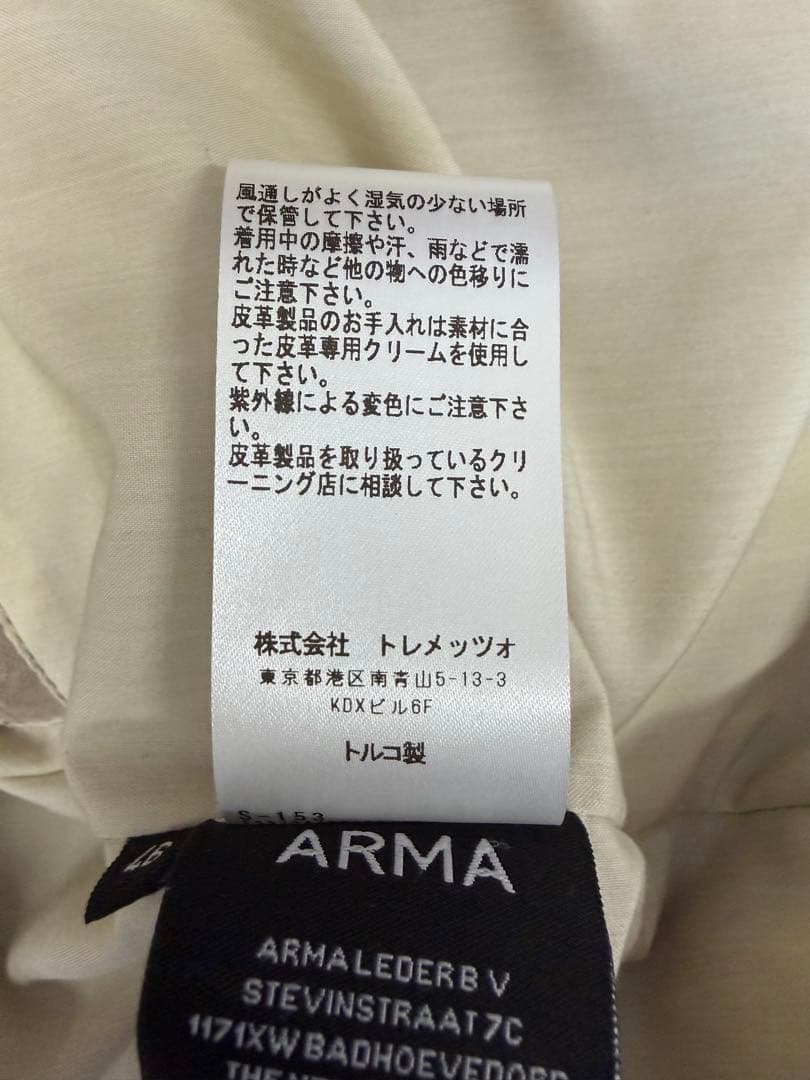 ARMA ゴートスエードジャケット 46