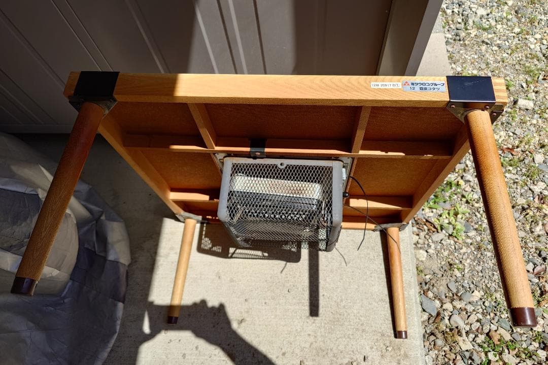 ミツウロコ 木製豆炭こたつ 700K 69cm×69cm