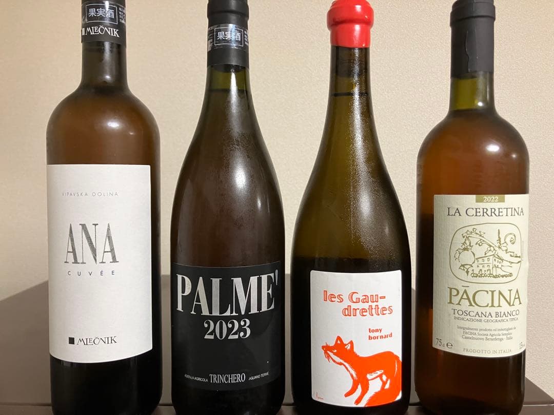 クール便着払　自然派ワイン4本セット