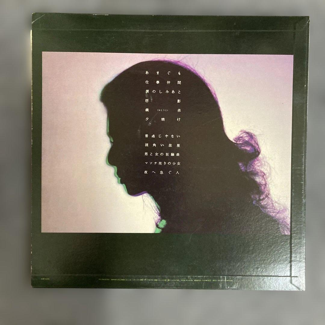 naomi chiaki ちあきなおみ あまぐもLPレコード