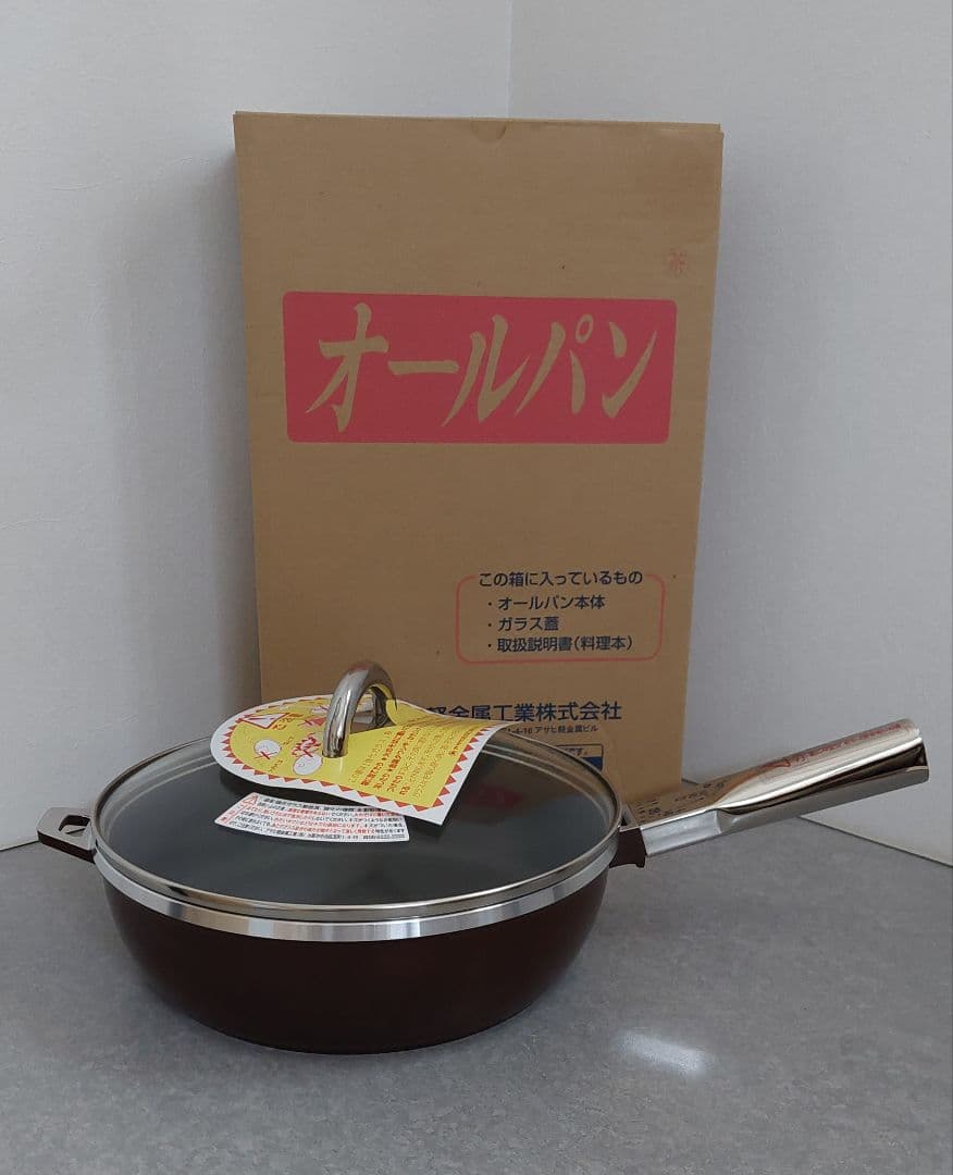 アサヒ軽金属 オールパン 直径26cm