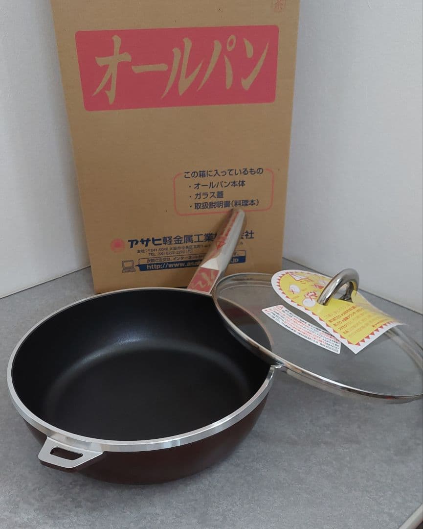 アサヒ軽金属 オールパン 直径26cm