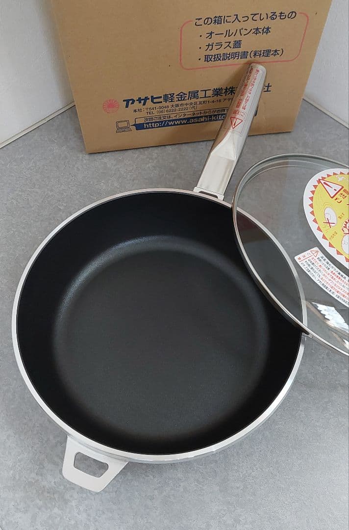 アサヒ軽金属 オールパン 直径26cm