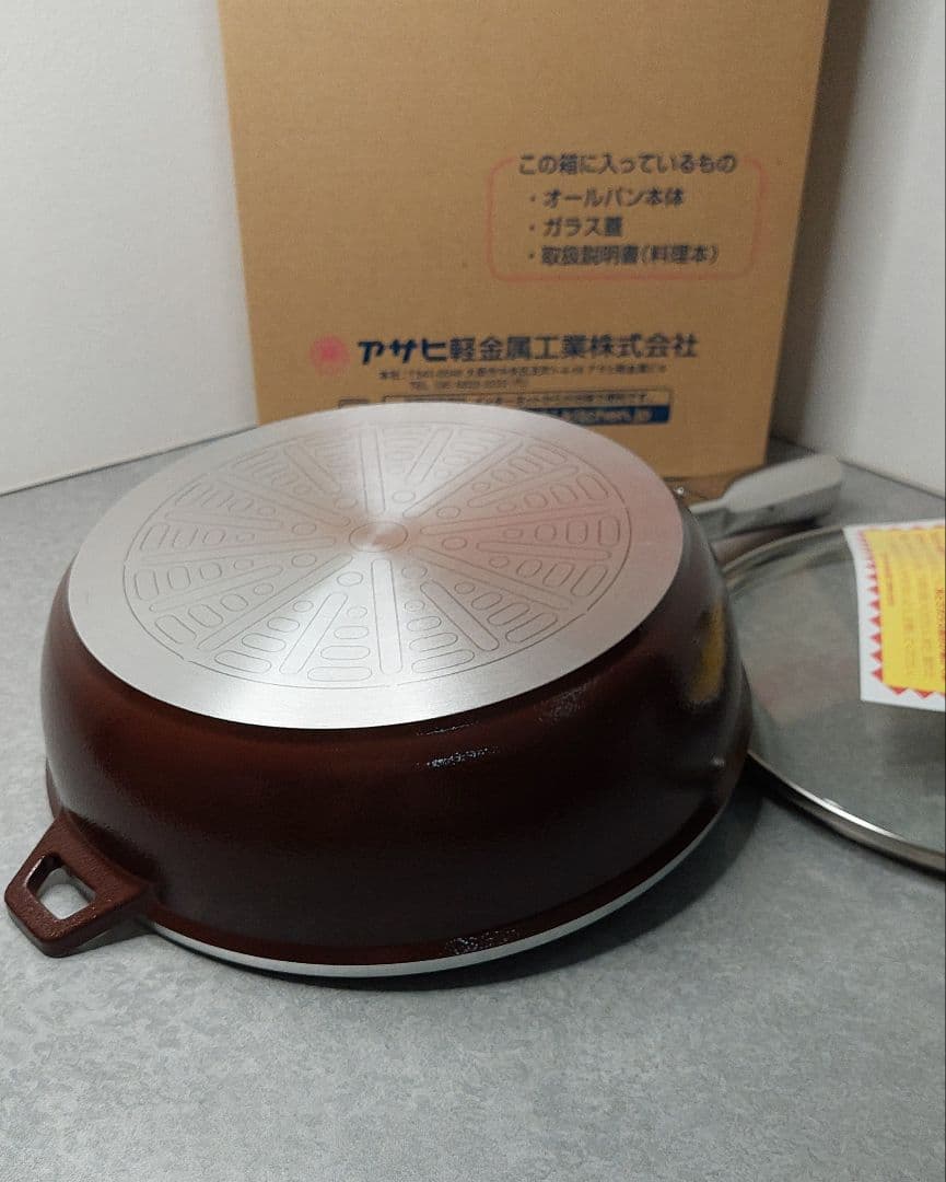 アサヒ軽金属 オールパン 直径26cm