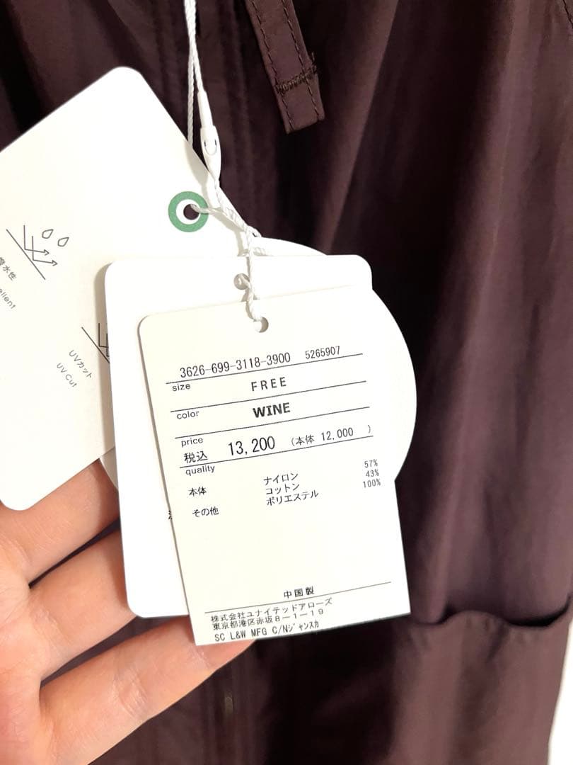 新品タグ付き ユナイテッドアローズ ジャンパースカート