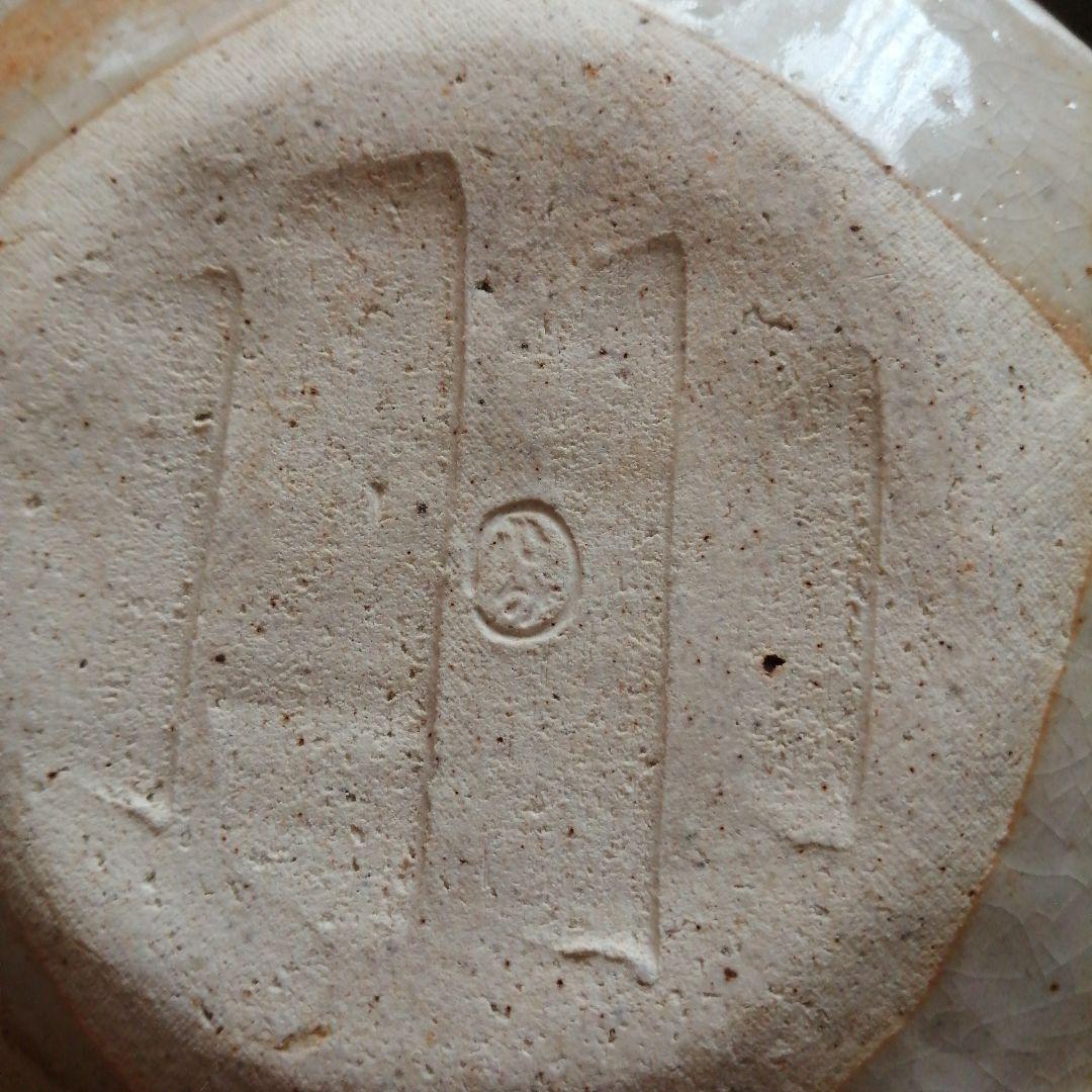 瀬戸焼　加藤作助　志野銘々皿　5枚　13cm　昭和中期