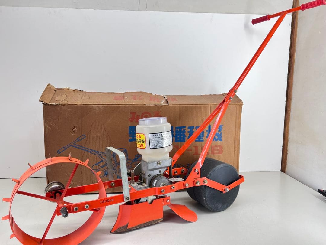 みのる産業 野菜播種機 PY12B 中古品