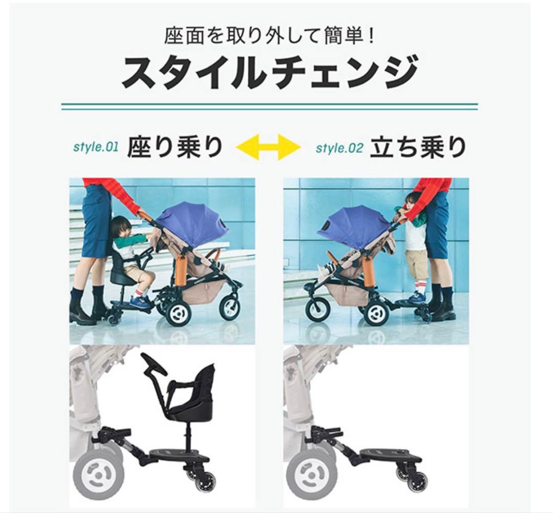 Air Buggy エアバギー 2WAYボード EX