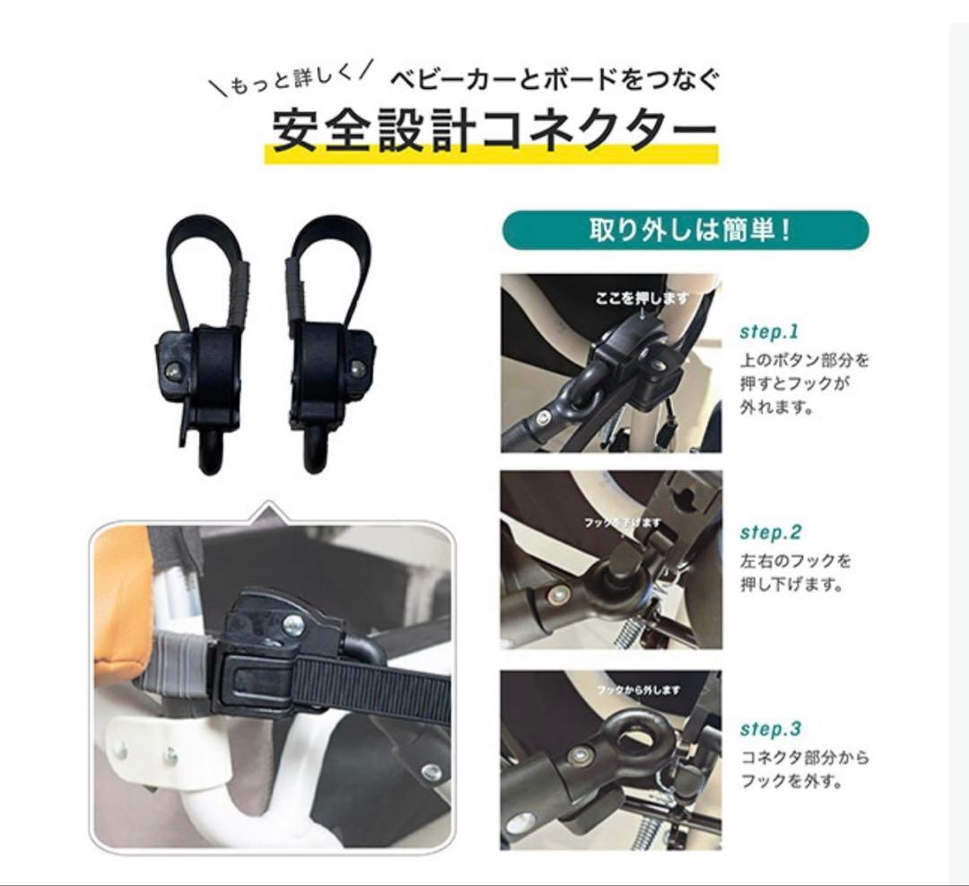 Air Buggy エアバギー 2WAYボード EX