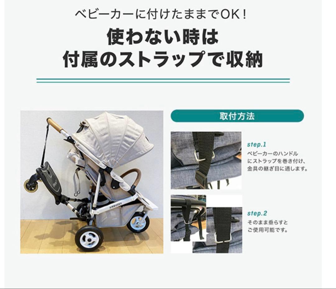 Air Buggy エアバギー 2WAYボード EX