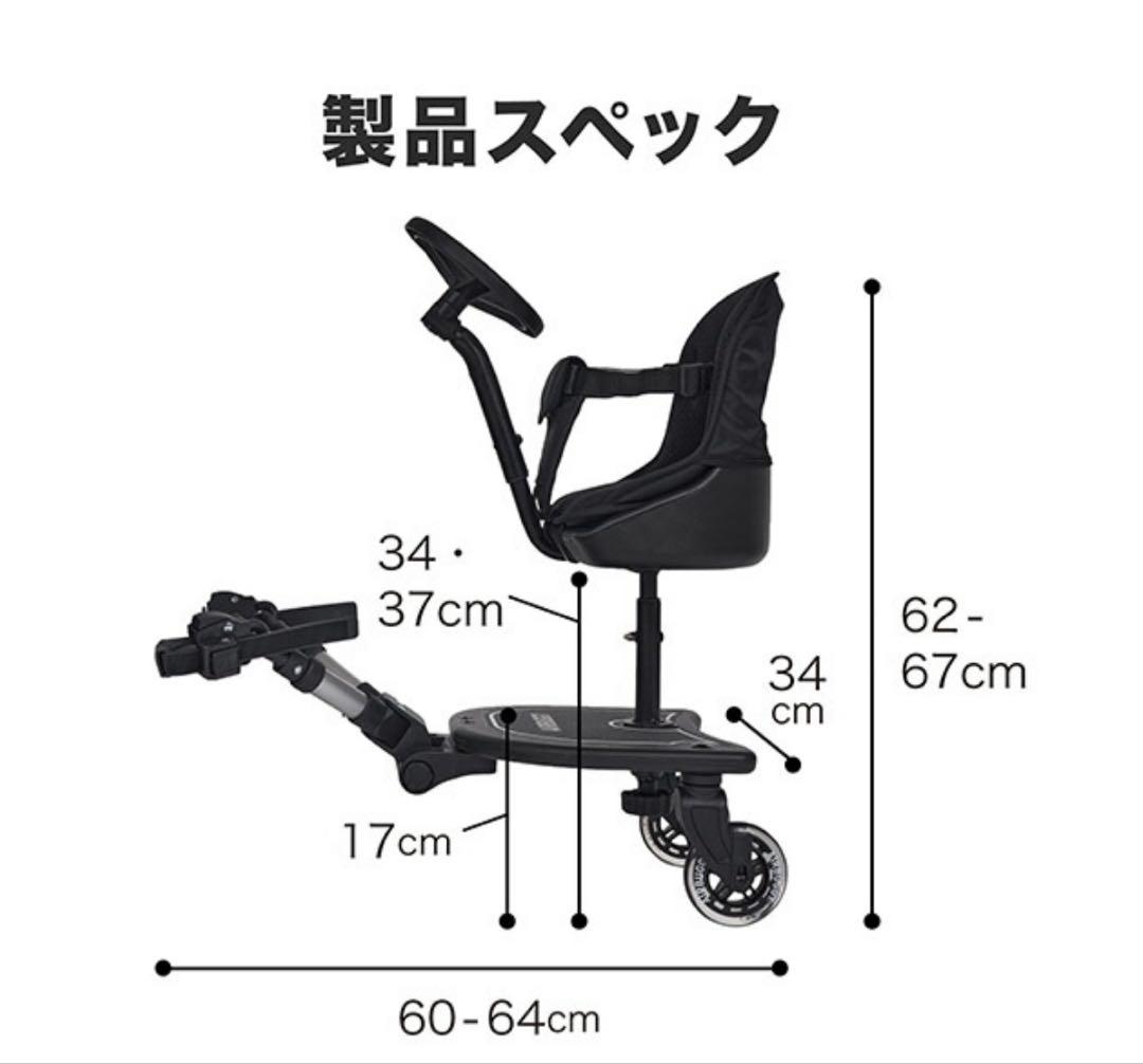 Air Buggy エアバギー 2WAYボード EX