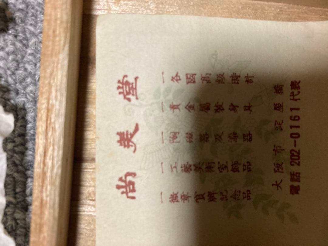 大阪淀屋橋 尚美堂⭐︎銀製未使用葉っぱ型皿 29.23g