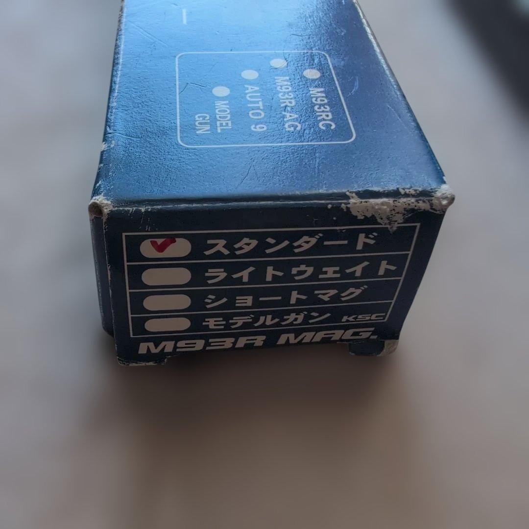 カワサキ　KSC オート9 ロボコップ　M93R　スペアマグ付