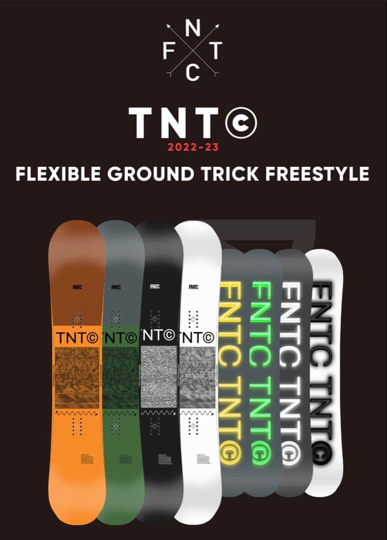 TNTC 143 スノーボード FLUXバインディングS、ケース付