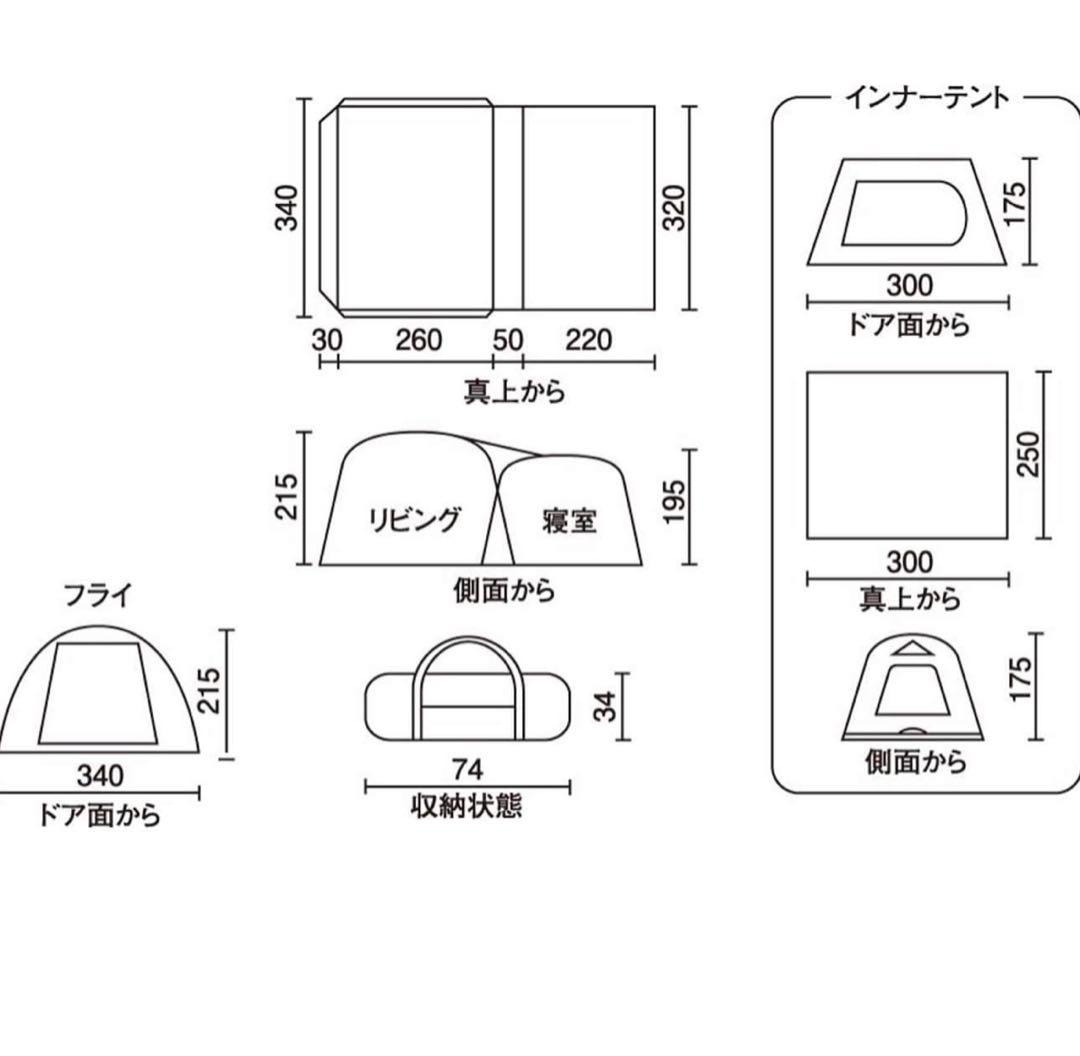 Coleman コールマン タフスクリーン 2ルームハウス MDX+