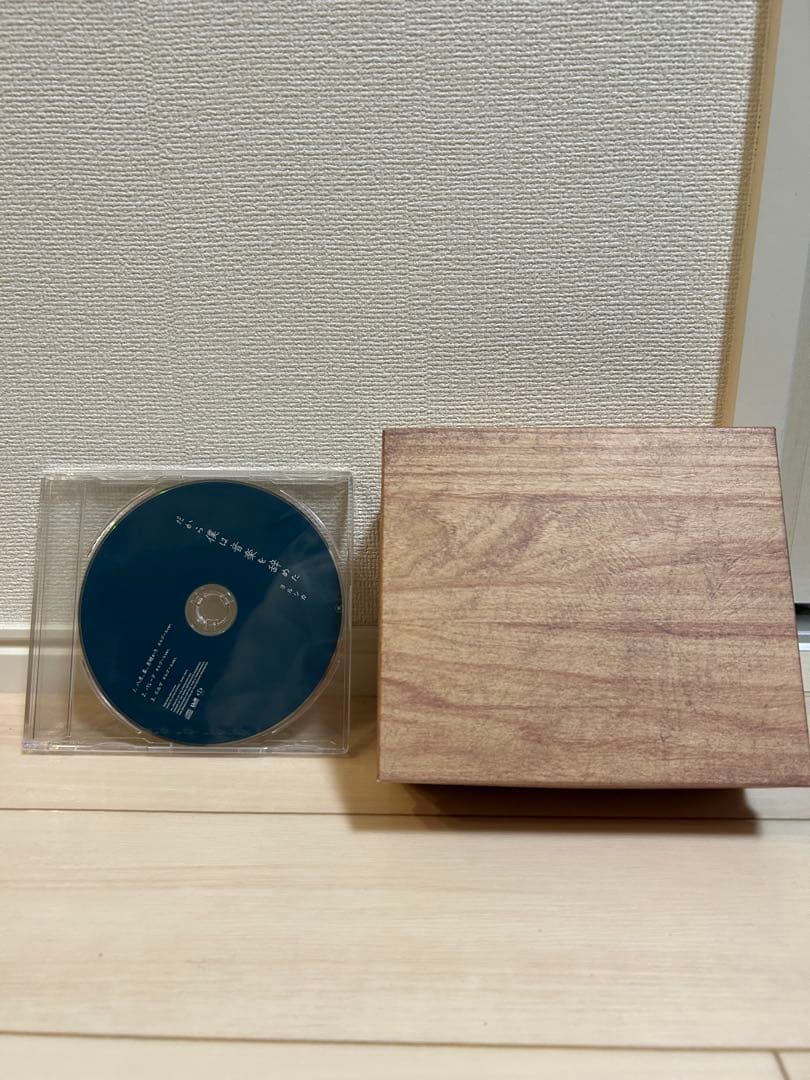 ヨルシカ　CD だから僕は音楽を辞めた　初回限定特典CD付