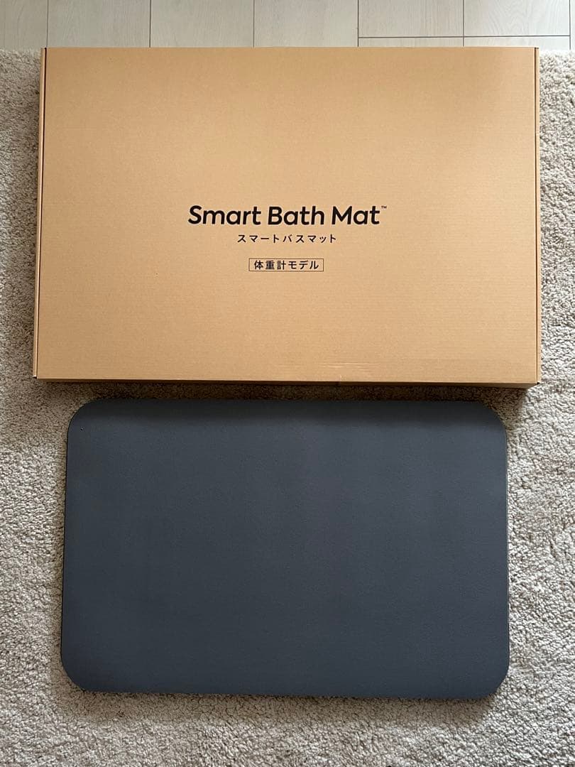 Smart Bath Mat グレー バスマット　美品　スマートバスマット