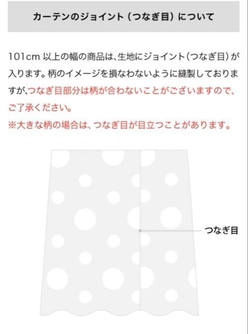 ディズニー　美女と野獣　 本棚デザインカーテン　ベルメゾン