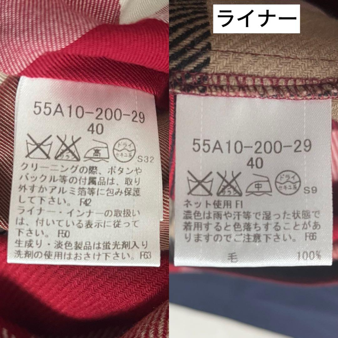 BLUE LABEL ブルーレーベル クレストブリッジ コート ネイビー 40