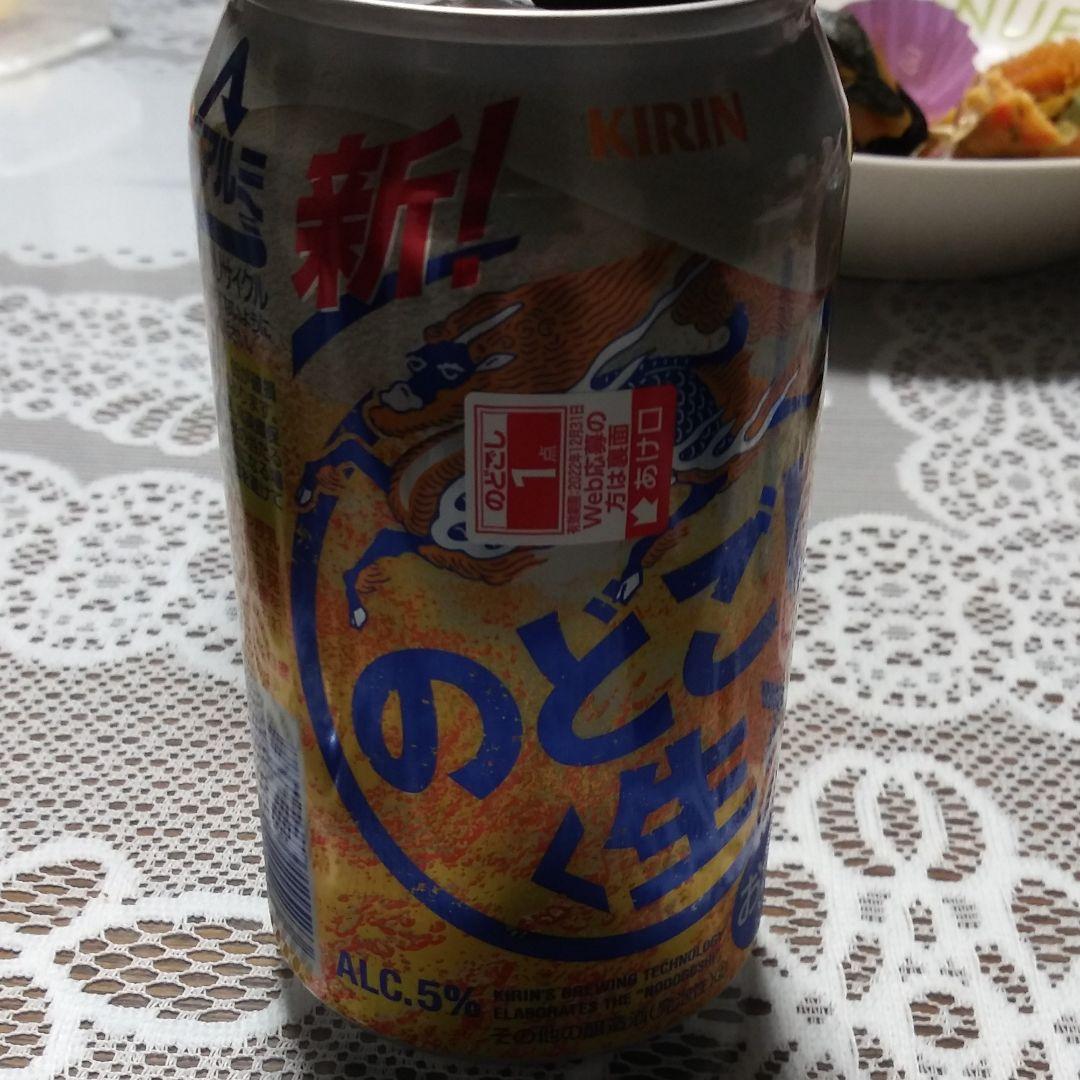 キリン のどごし 生 350ml