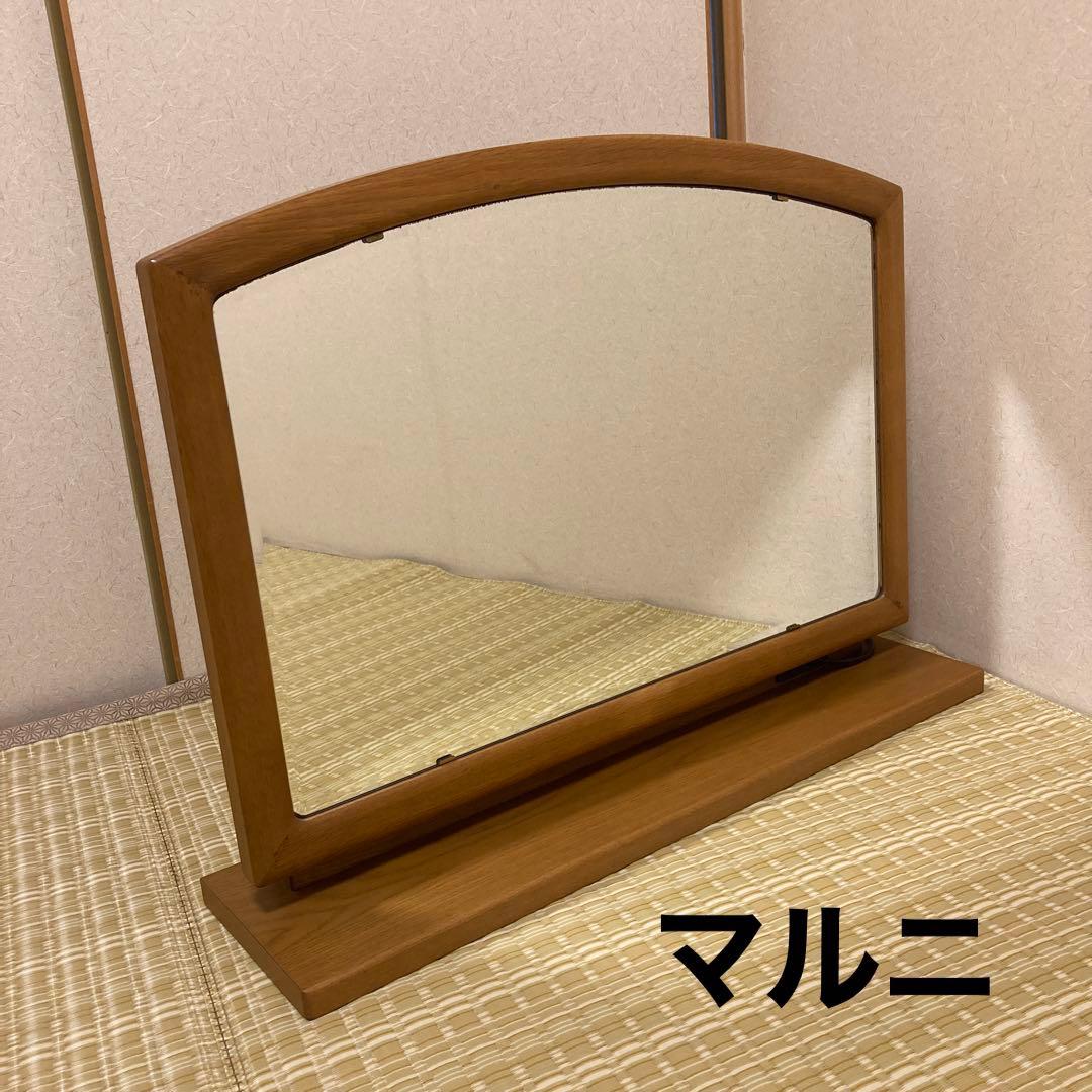 マルニ　鏡　ミラー　姿見