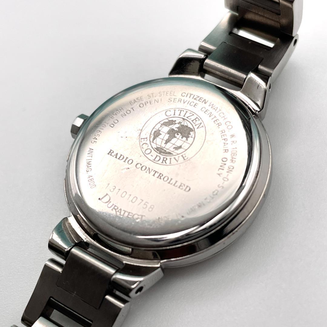 シチズン クロスシー デイト ピンク文字盤 シルバー レディース腕時計 アナログ