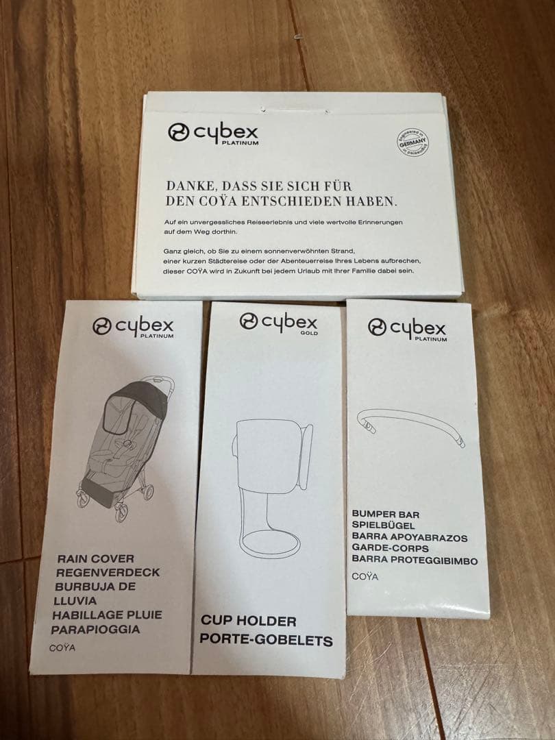 Cybex サイベックス coya コヤ ジュウェルズオブネイチャー付属品3点