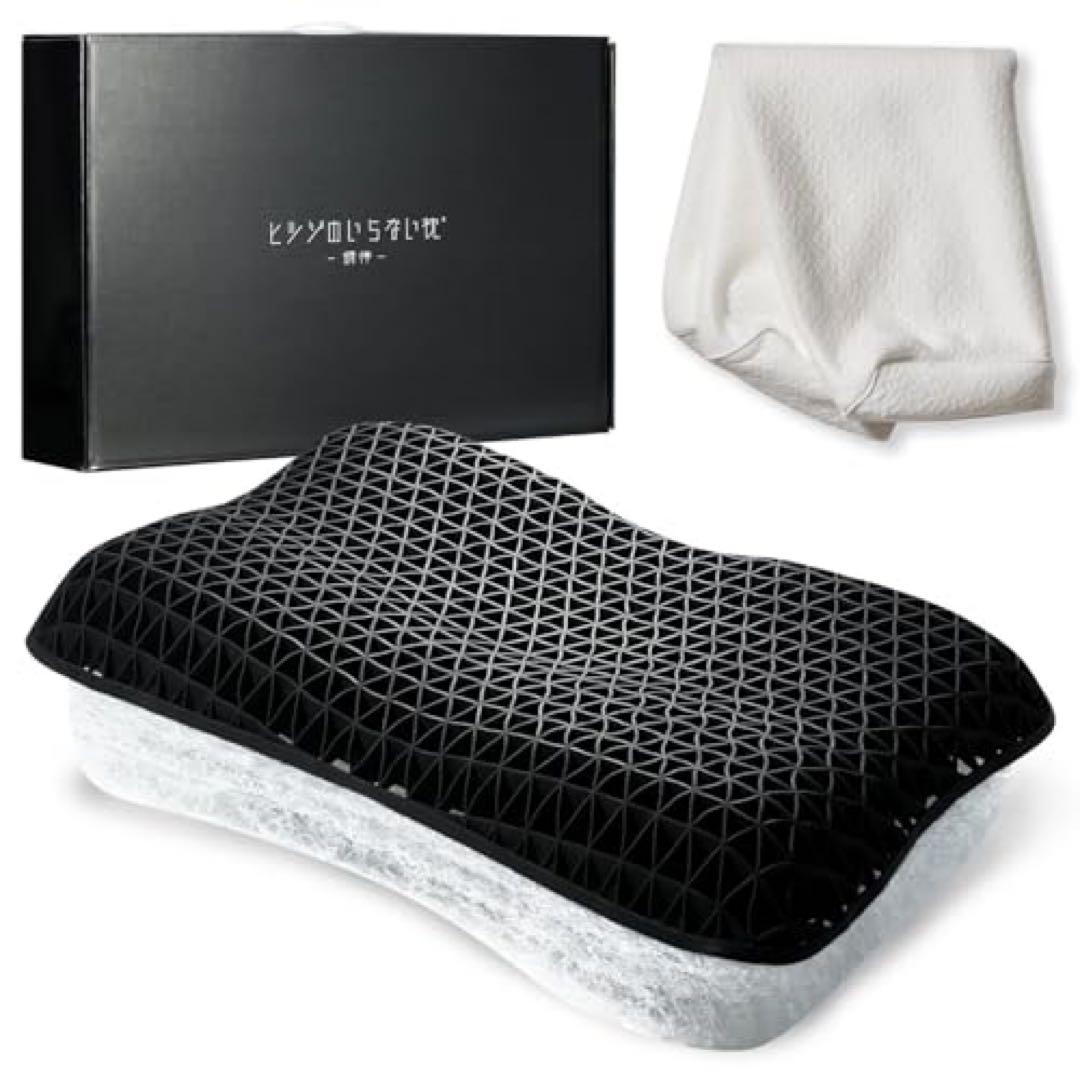 ヒツジのいらない枕 • 調律 2024年モデル