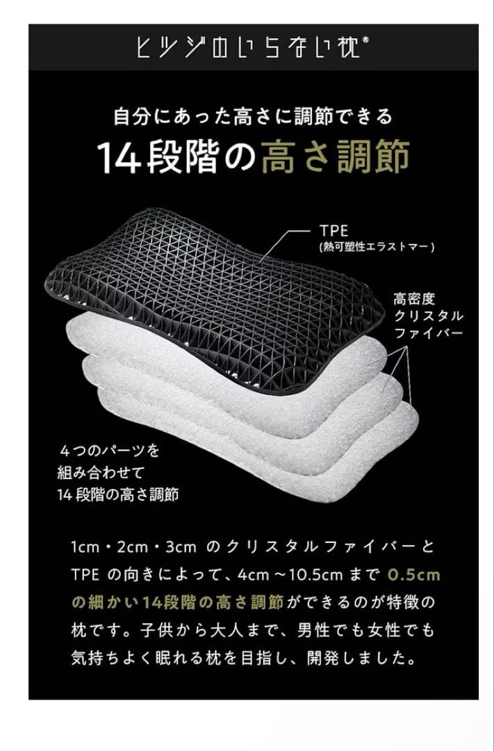 ヒツジのいらない枕 • 調律 2024年モデル