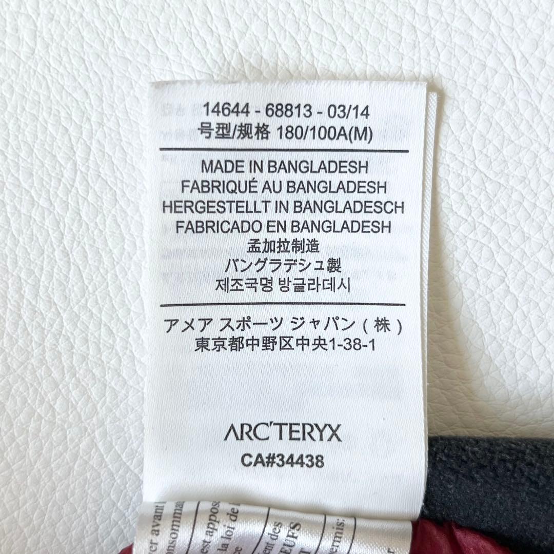 4971　toshi【美品】アークテリクス　アトムLTフーディ ジャケット