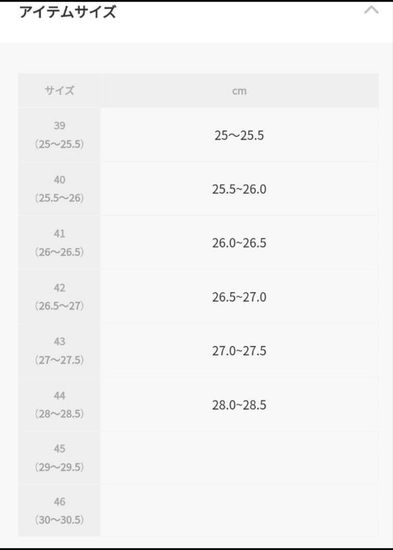 BOSS REPREVE(R)アッパー ニット スニーカー サイズ　　40