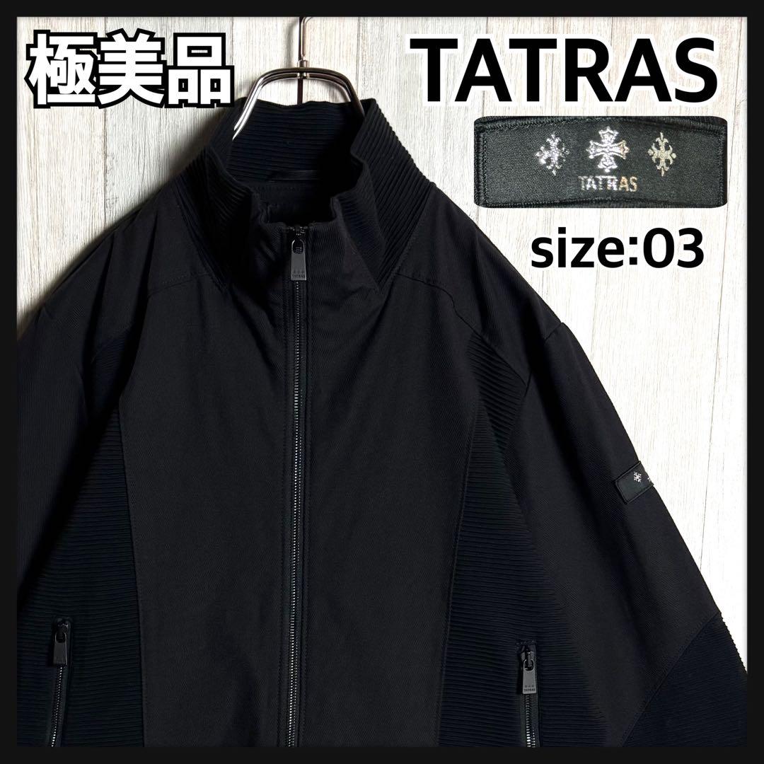 3600【未使用級・極美品】タトラス 袖ワッペンロゴ 切替 トラックジャケット