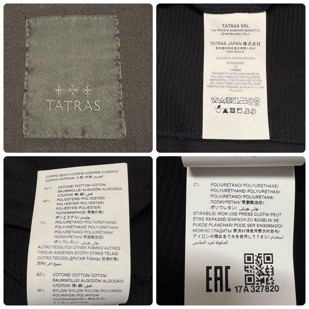 3600【未使用級・極美品】タトラス 袖ワッペンロゴ 切替 トラックジャケット