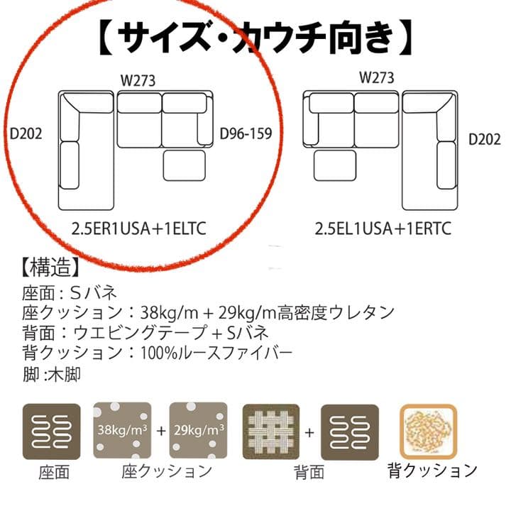 東京インテリア 電動リクライニングカウチソファ その1 送料無料