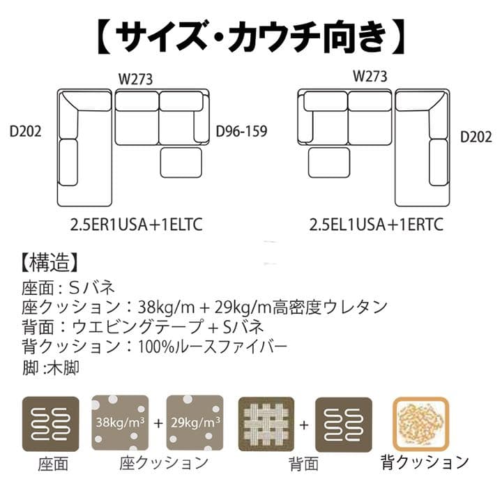 東京インテリア 電動リクライニングカウチソファ その1 送料無料