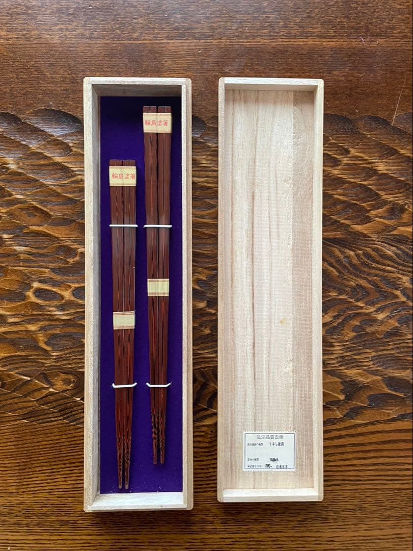 輪島塗　百回塗　ペア箸