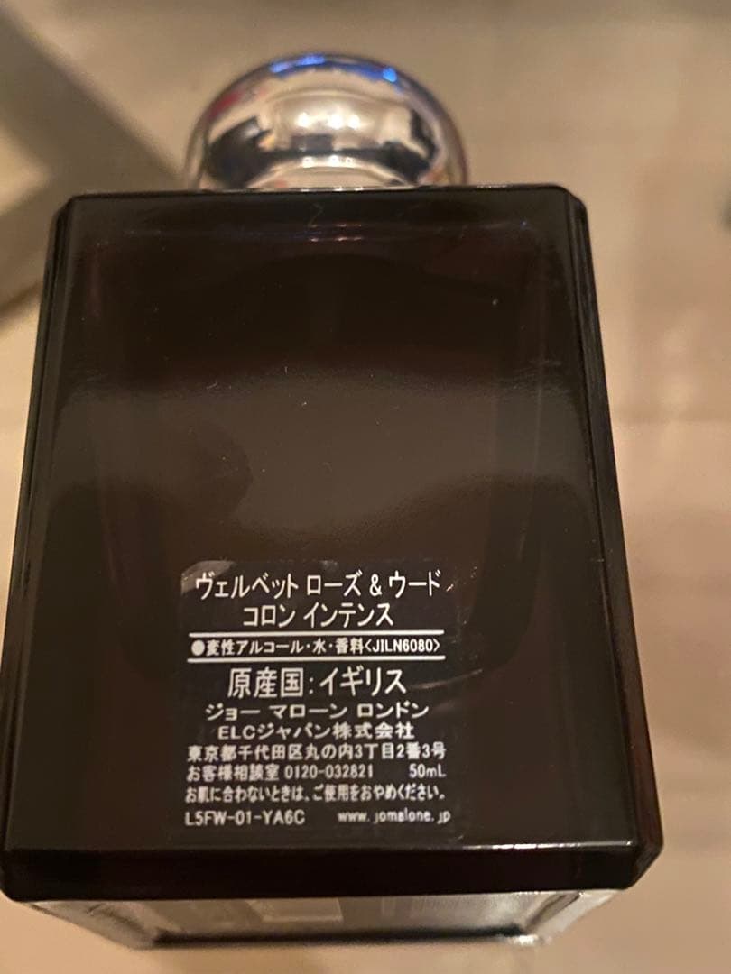 香水(女性用) Jo Malone Velvet Rose & Oud 50ml