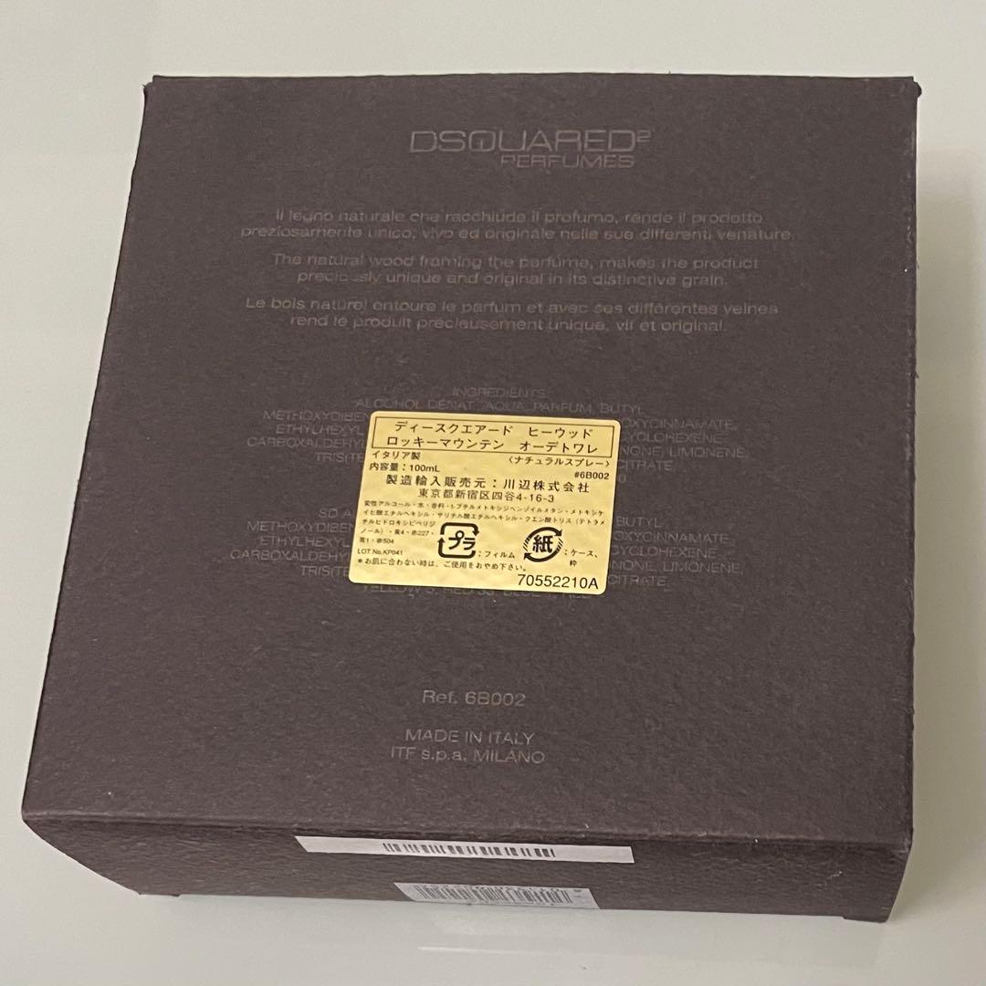 【イタリア製 約75ml】DSQUARED2 WOOD 香水 紳士 レア 廃盤