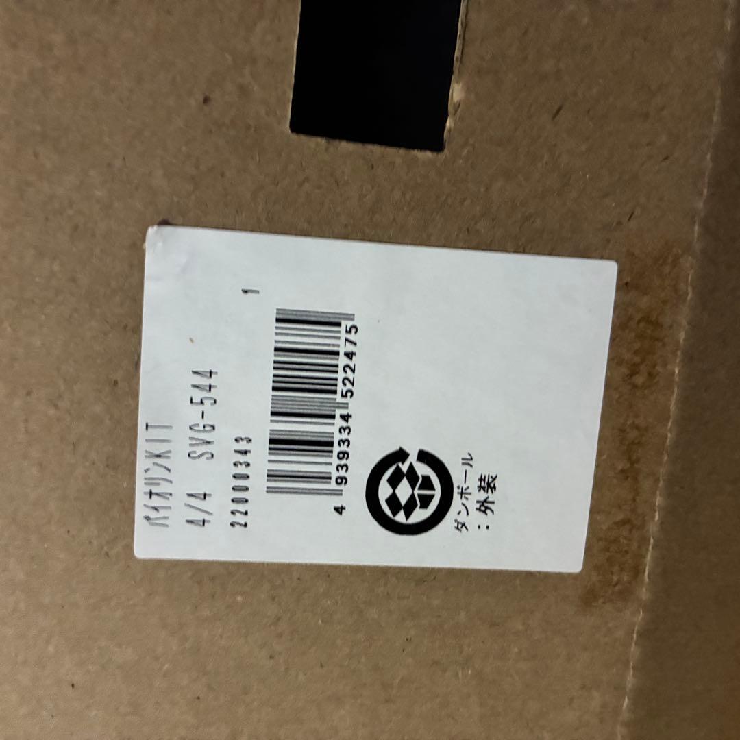 SUZUKI ヴァイオリンキット