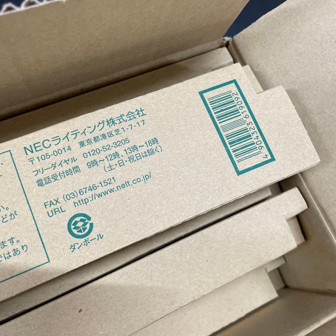 NEC FHP32EN 32ワット蛍光灯 10本入り 昼白色 2027年生産停止