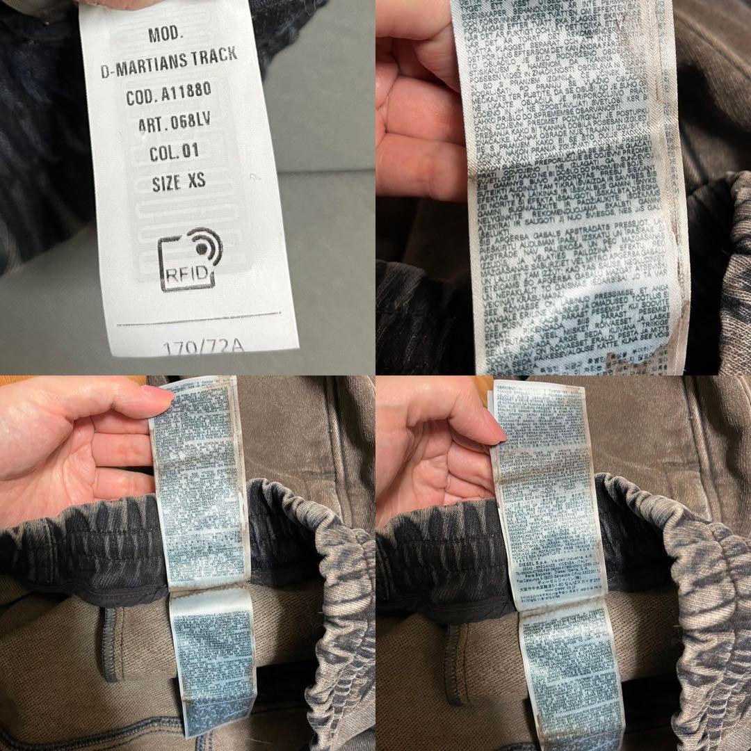 DIESEL ディーゼル　D-MARTIANS トラックパンツ　ユニセックスxs